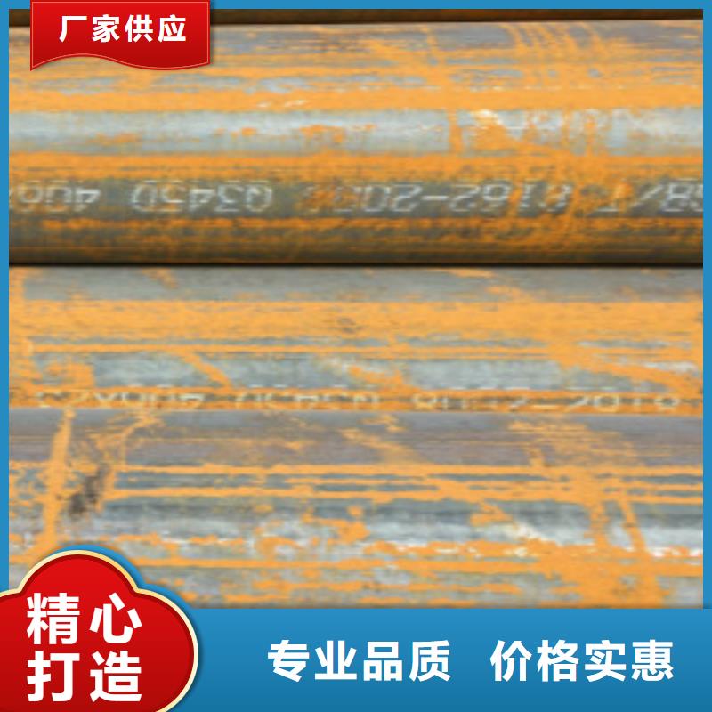 Q345B無縫鋼管Q355C鋼板敢與同行比服務(wù)