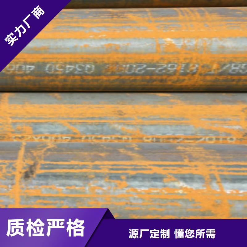 Q345B無縫鋼管Q355E鋼板多年經(jīng)驗(yàn)值得信賴