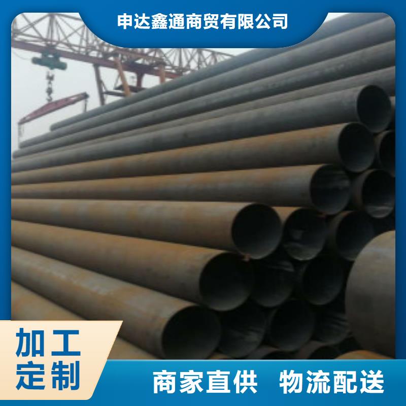Q345B無縫鋼管Q355C鋼板敢與同行比服務(wù)