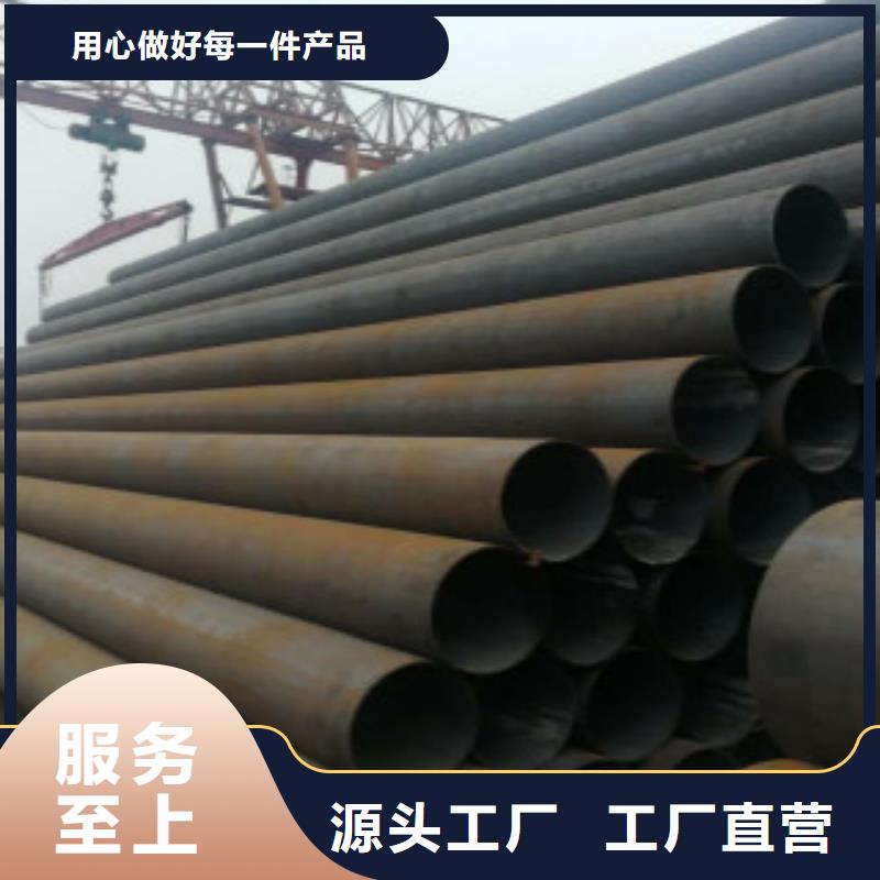 Q345C無(wú)縫鋼管-Q345C無(wú)縫鋼管圖文介紹