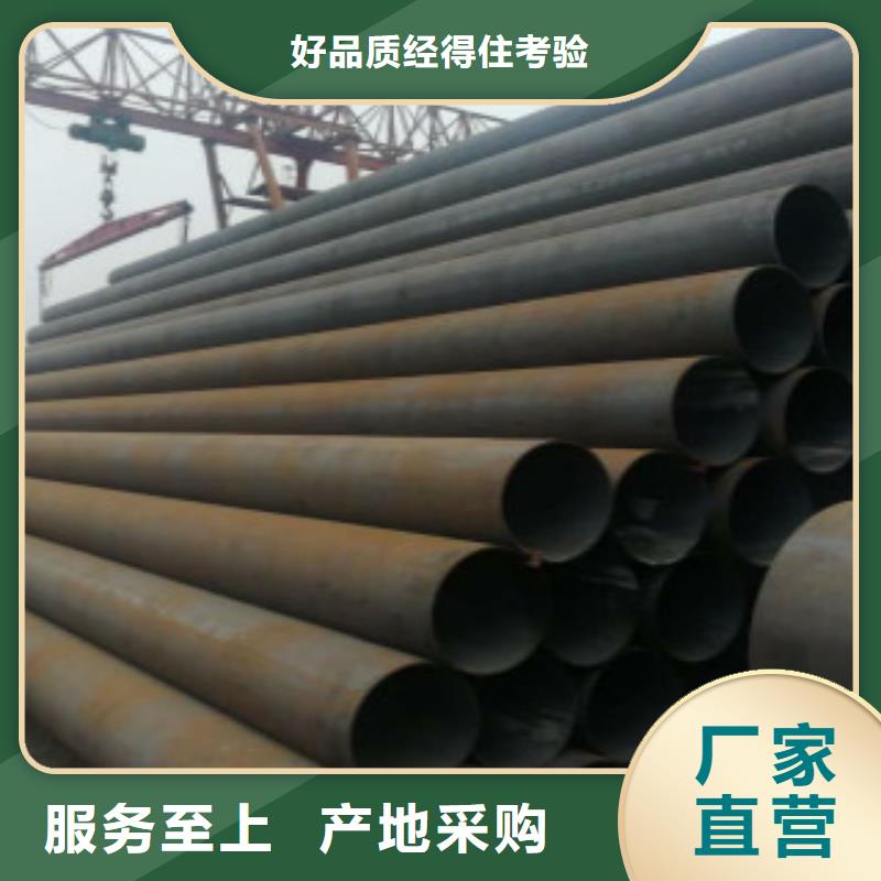 Q345B無縫鋼管Q355E鋼板多年經(jīng)驗(yàn)值得信賴