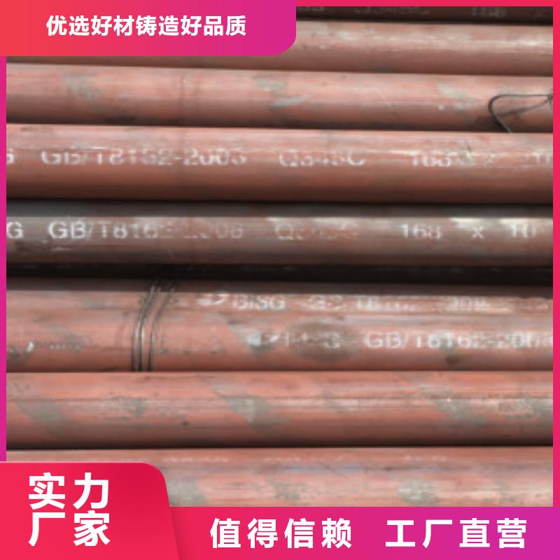 Q345C無(wú)縫鋼管-Q345C無(wú)縫鋼管圖文介紹