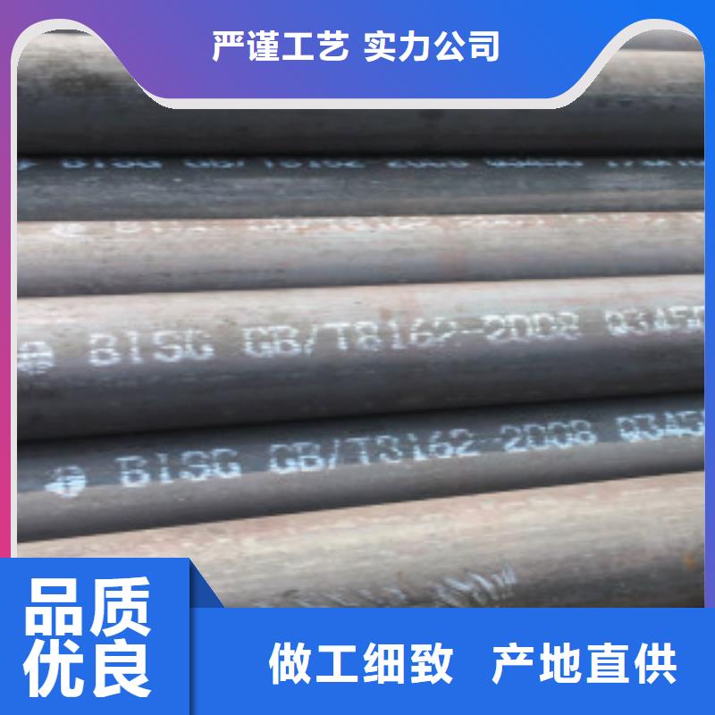 Q345B無縫鋼管Q355C鋼板敢與同行比服務(wù)