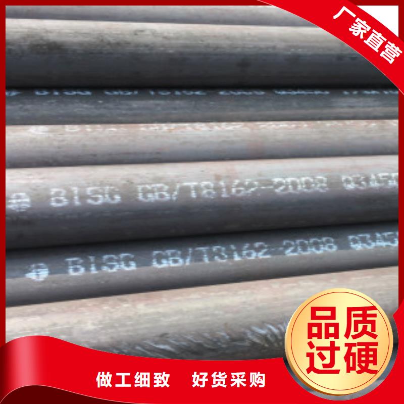 Q345B無縫鋼管鋼板質(zhì)優(yōu)價廉