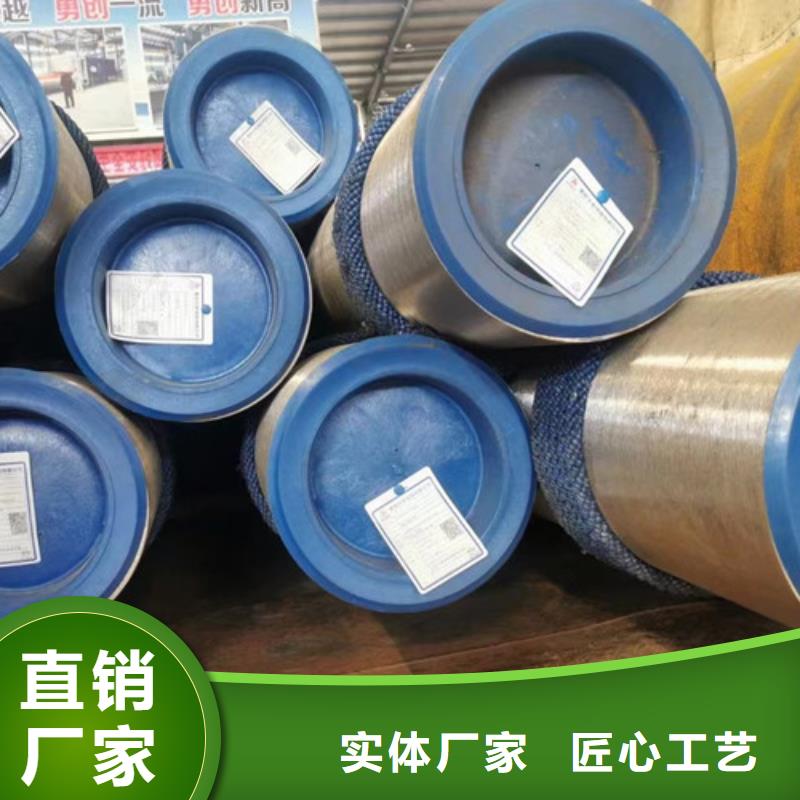 L450無縫管線管近期行情