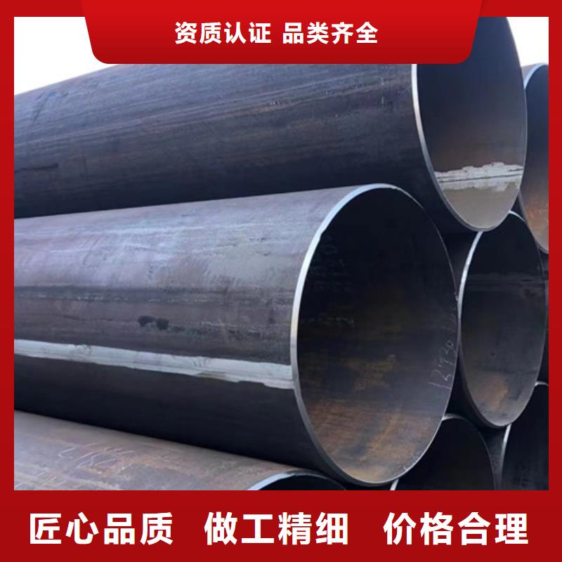 管线管C专注品质