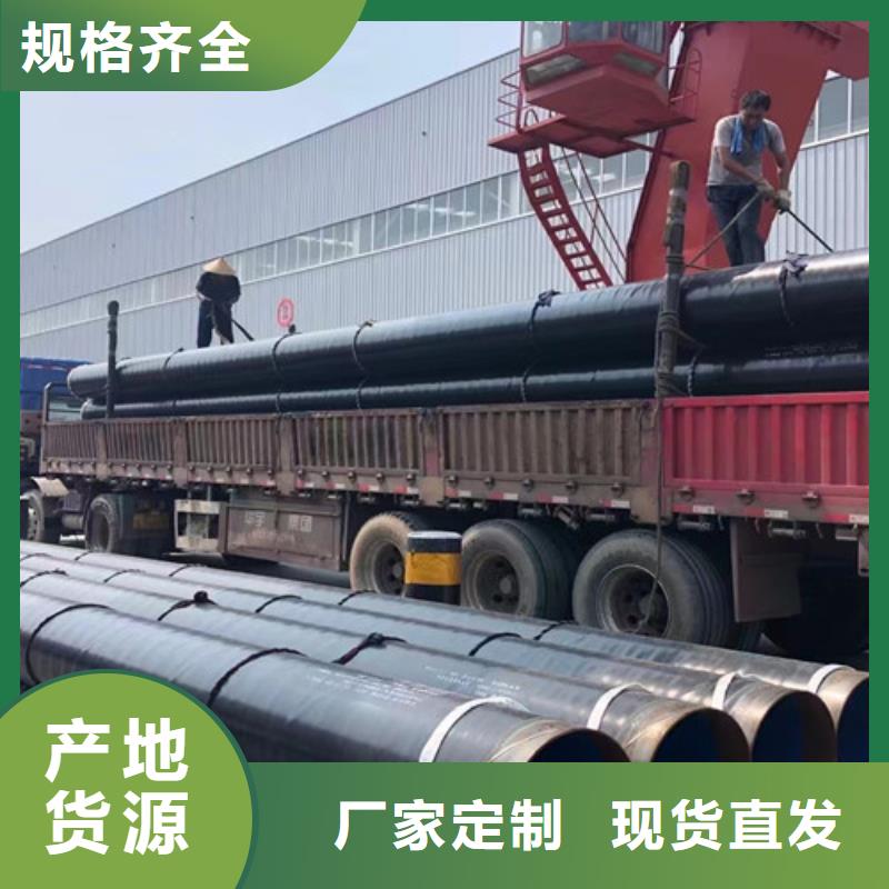 天然气管道用管线钢管施工队伍