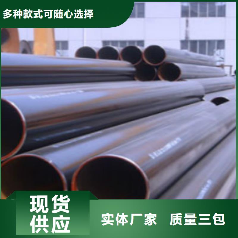 管线管C专注品质
