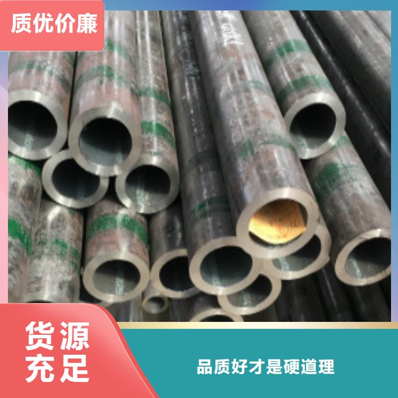 管线管C专注品质