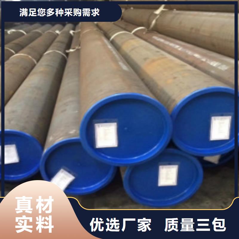 管线管C专注品质