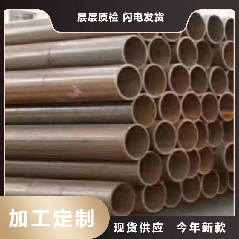 管线管C专注品质