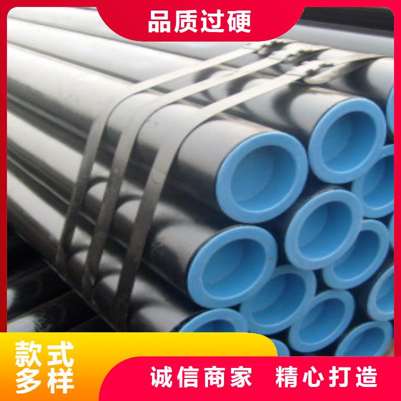 管线管C专注品质