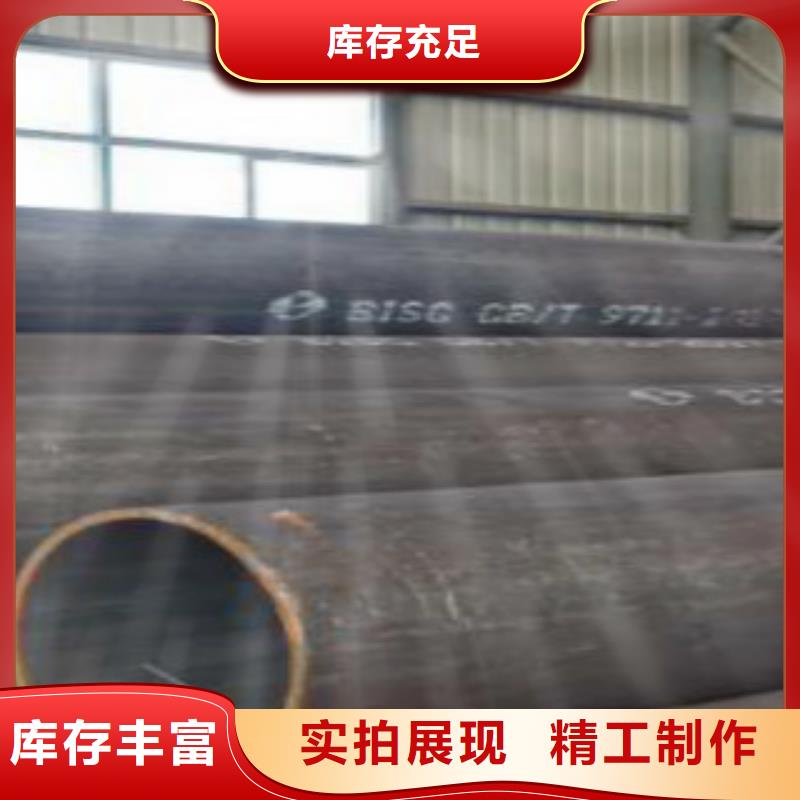 管线管C专注品质