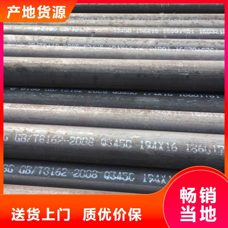 Q345C無縫鋼管_Q355B焊管免費詢價