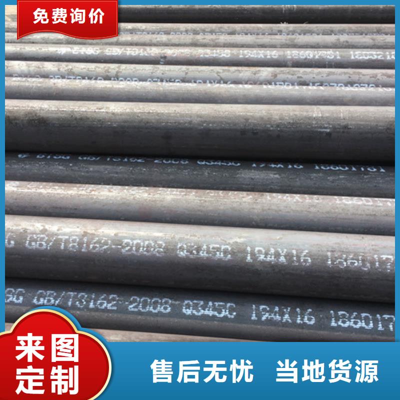 Q345C無(wú)縫鋼管L290質(zhì)量牢靠