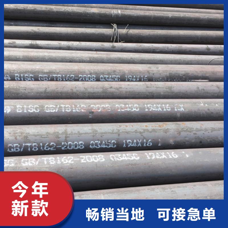 Q345C无缝钢管Q345E无缝方管厂家直销省心省钱