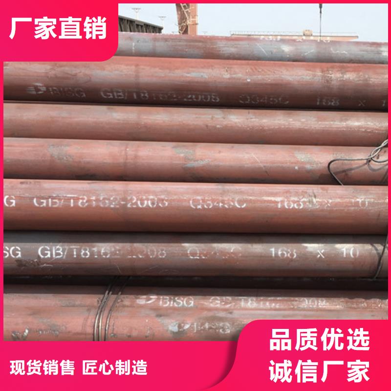 Q345C無縫鋼管化肥用碳素無縫鋼管制造生產銷售