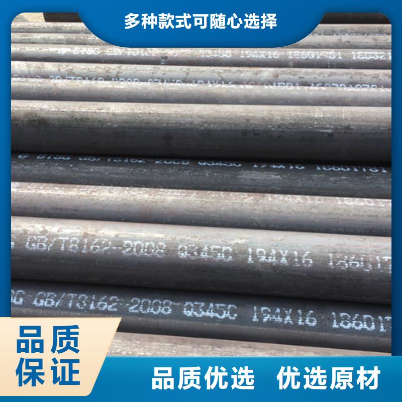 Q345C無縫鋼管L290質(zhì)量牢靠