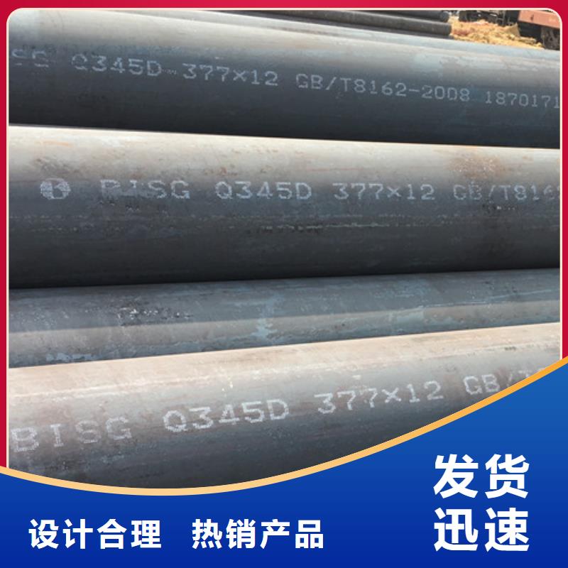 Q345C無(wú)縫鋼管產(chǎn)品細(xì)節(jié)參數(shù)