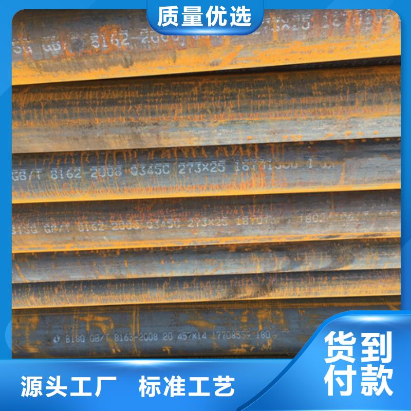 Q345C無(wú)縫鋼管Q355B直縫焊鋼管品質(zhì)之選