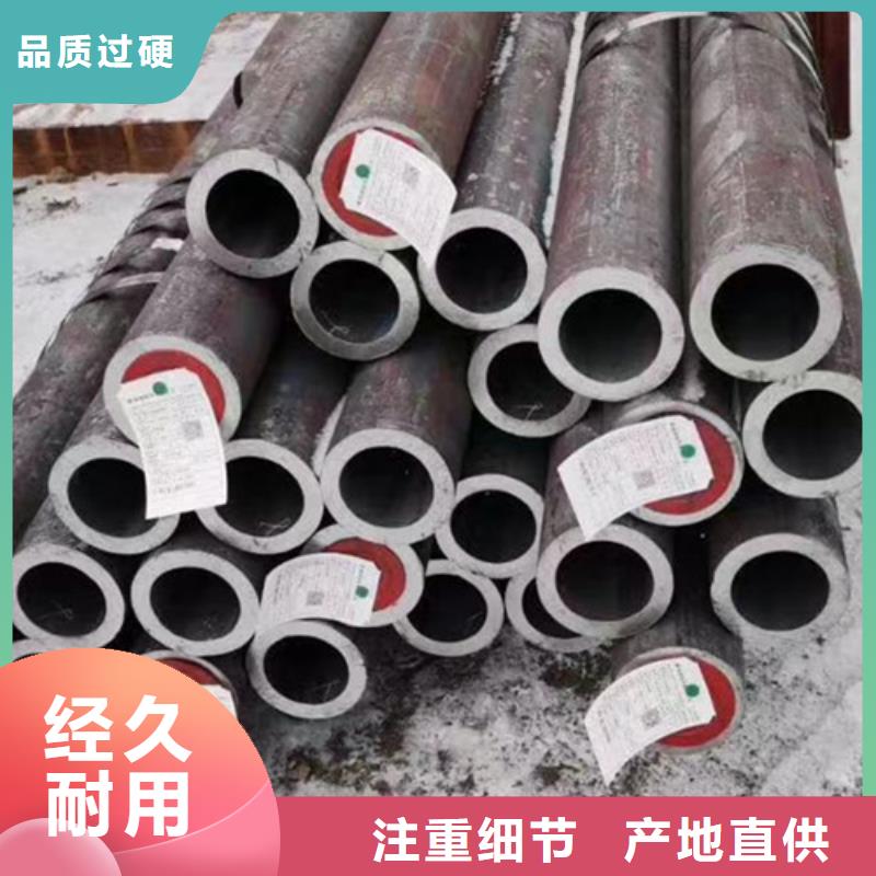 Q345C無縫鋼管Q355B直縫焊鋼管品質(zhì)之選