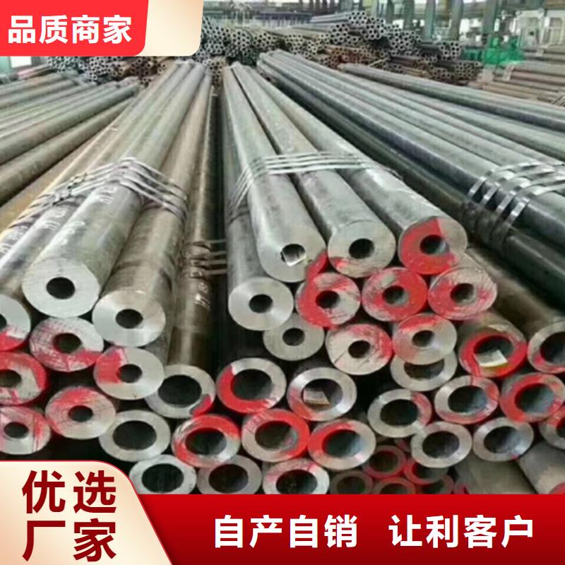 Q345C無縫鋼管Q355B直縫焊鋼管品質(zhì)之選