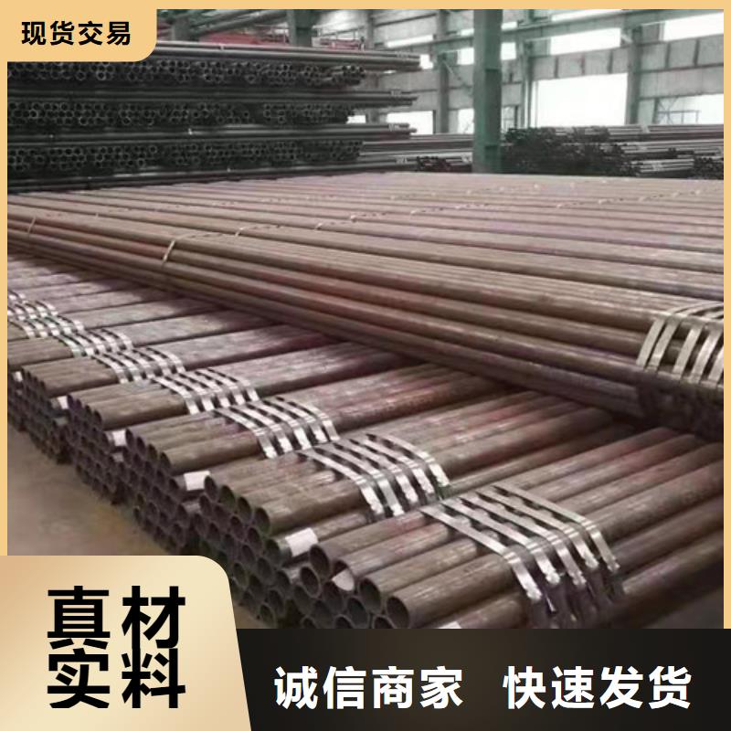 Q345C無(wú)縫鋼管Q355B直縫焊鋼管品質(zhì)之選