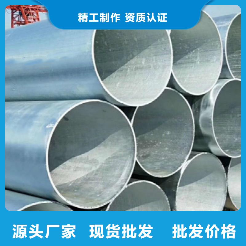 Q345C無縫鋼管Q355B直縫焊鋼管品質(zhì)之選