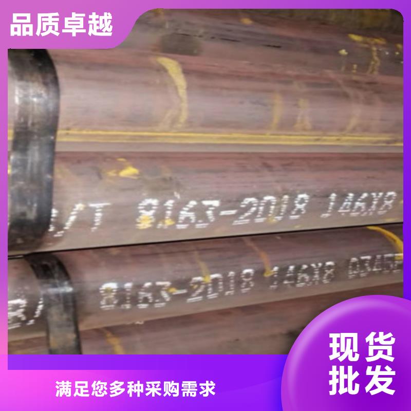 Q345C無(wú)縫鋼管Q355B直縫焊鋼管品質(zhì)之選