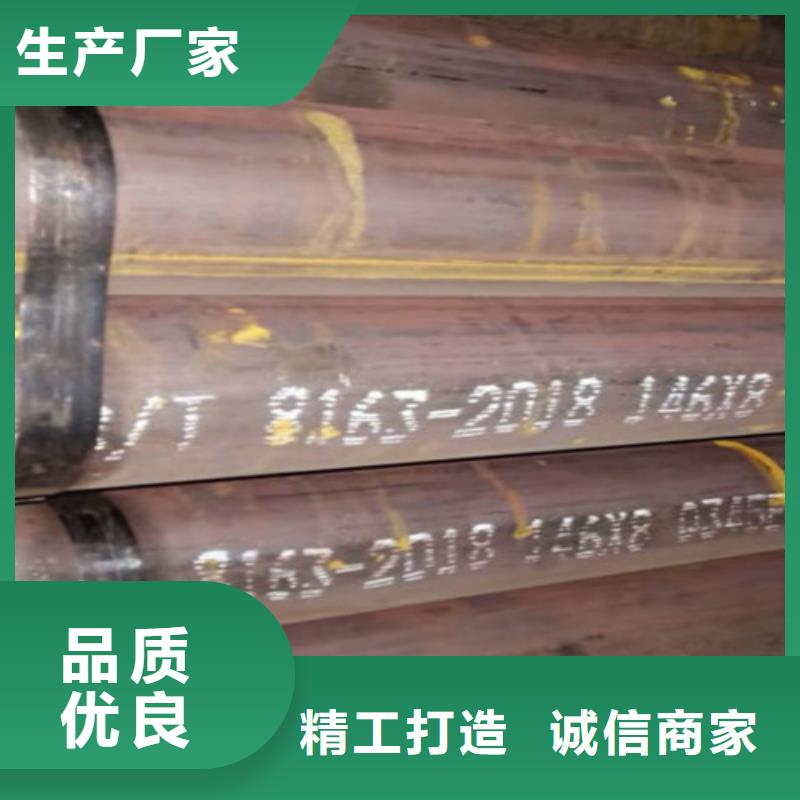 Q345C無縫鋼管Q355B直縫焊鋼管品質(zhì)之選