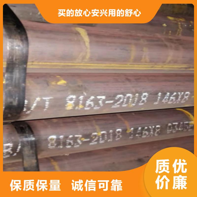 Q345C無(wú)縫鋼管L290質(zhì)量牢靠