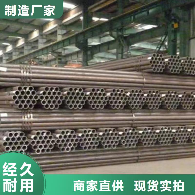 Q345C無(wú)縫鋼管Q355B直縫焊鋼管品質(zhì)之選