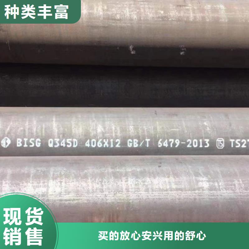 Q345C無縫鋼管L290質(zhì)量牢靠