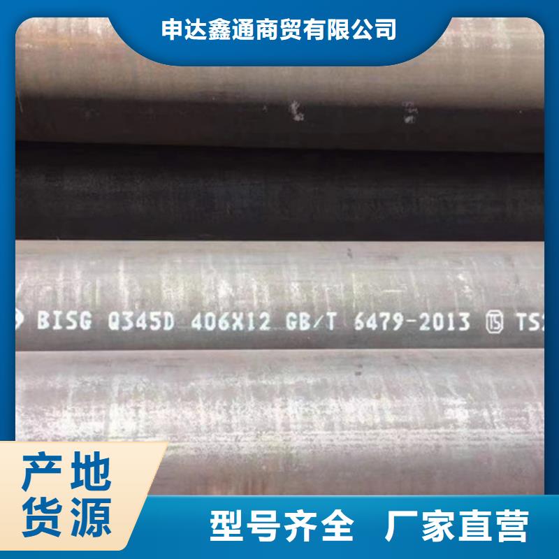Q345C無(wú)縫鋼管Q355B直縫焊鋼管品質(zhì)之選