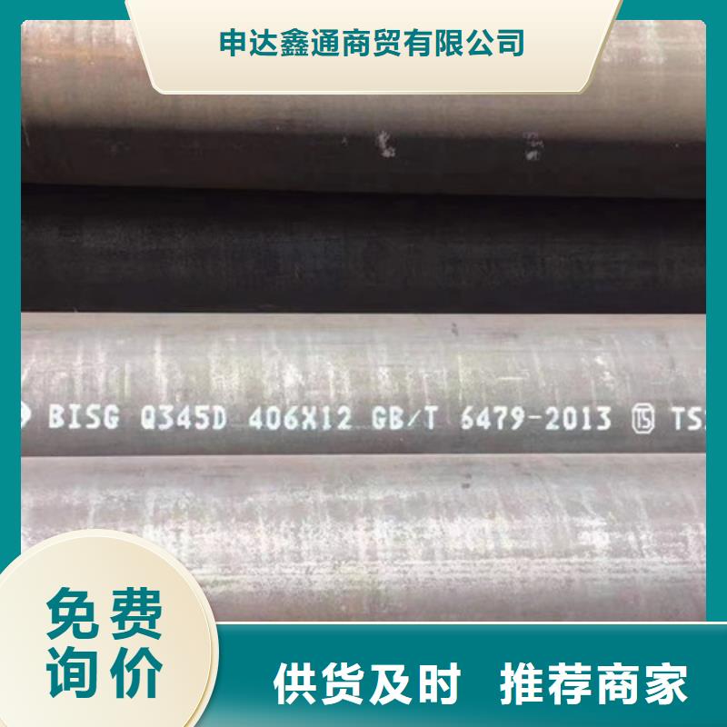 Q345C無縫鋼管Q355B直縫焊鋼管品質(zhì)之選