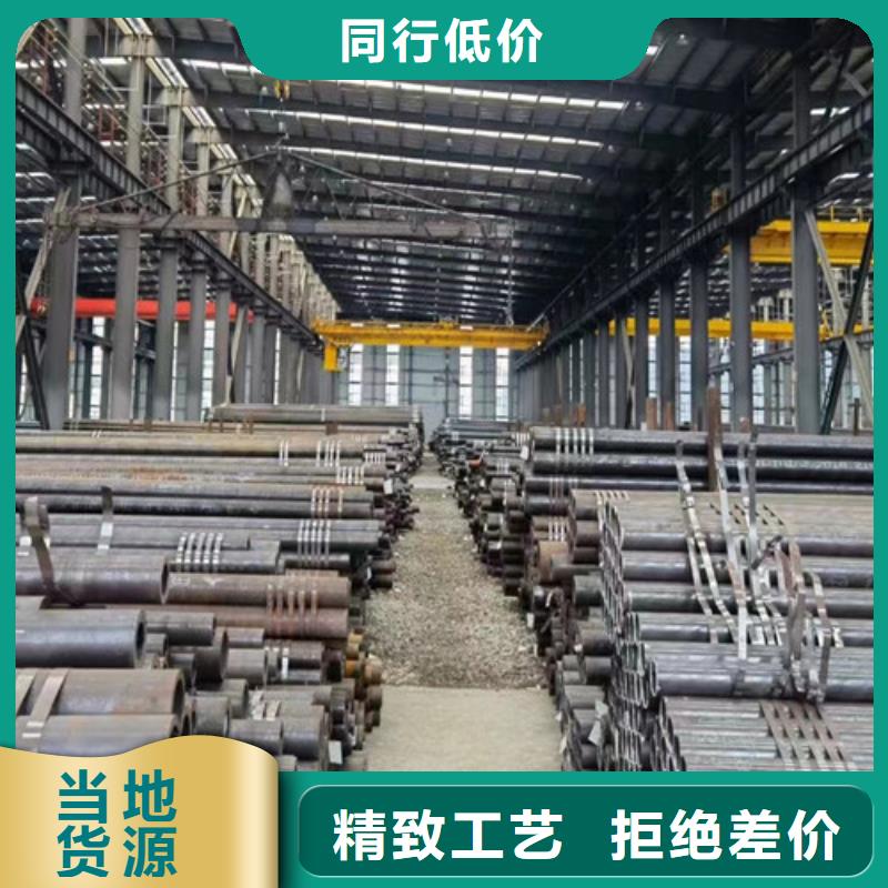 Q345C無(wú)縫鋼管L290質(zhì)量牢靠