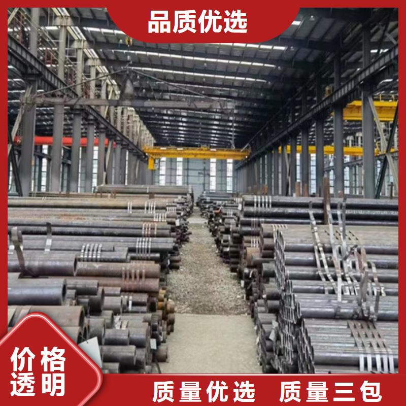 Q345C無縫鋼管Q355B直縫焊鋼管品質(zhì)之選