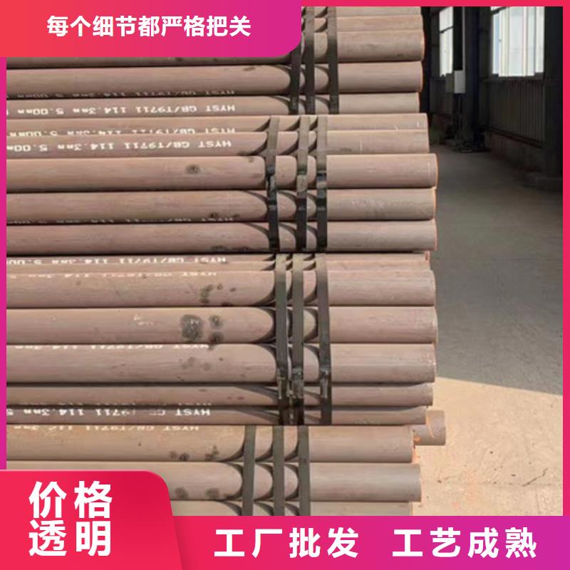 Q345C無縫鋼管Q355B直縫焊鋼管品質(zhì)之選
