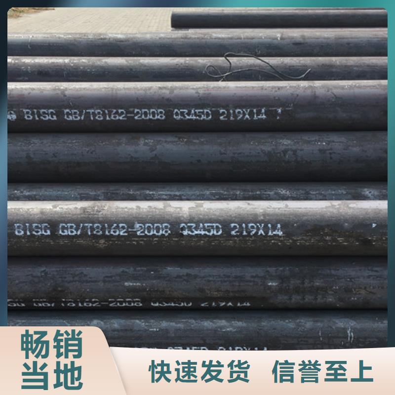 Q345D無縫鋼管L290廠家直銷直供