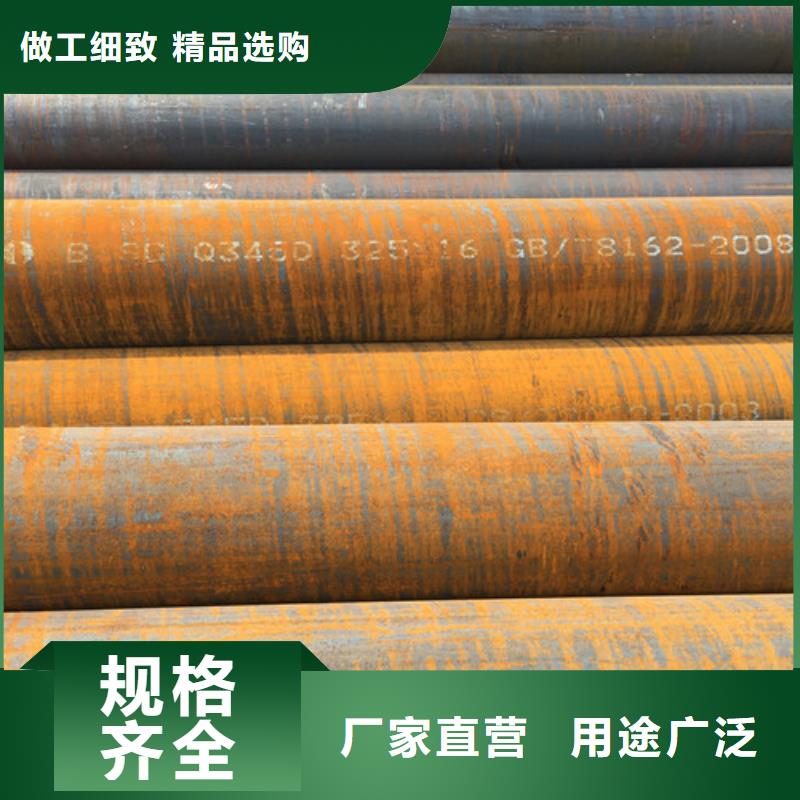 Q345D無縫鋼管L290廠家直銷直供