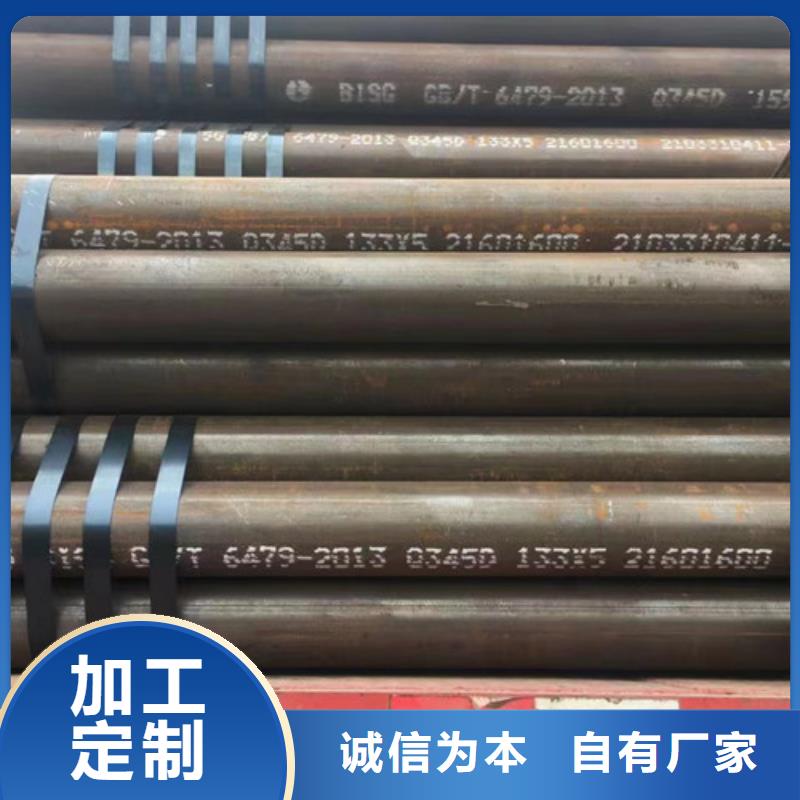 Q345D無縫鋼管L290廠家直銷直供