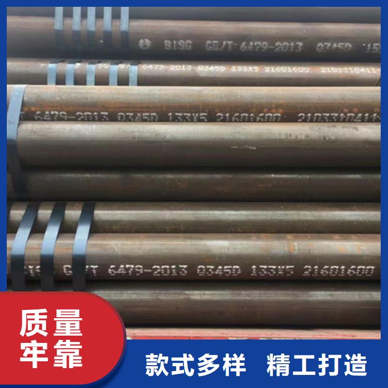 Q345D無縫鋼管Q345B海量現(xiàn)貨直銷