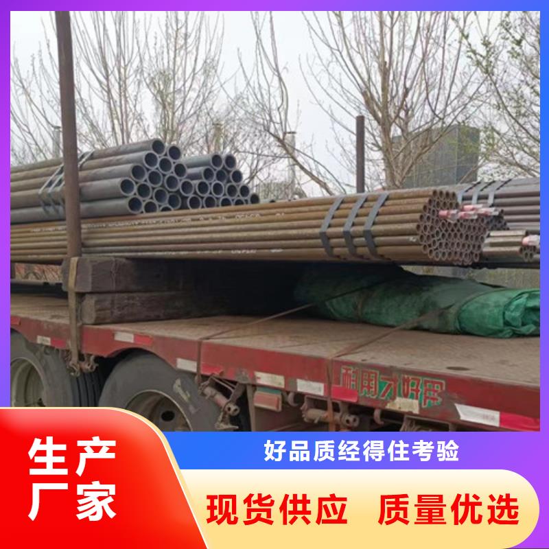Q345D無縫鋼管L290廠家直銷直供