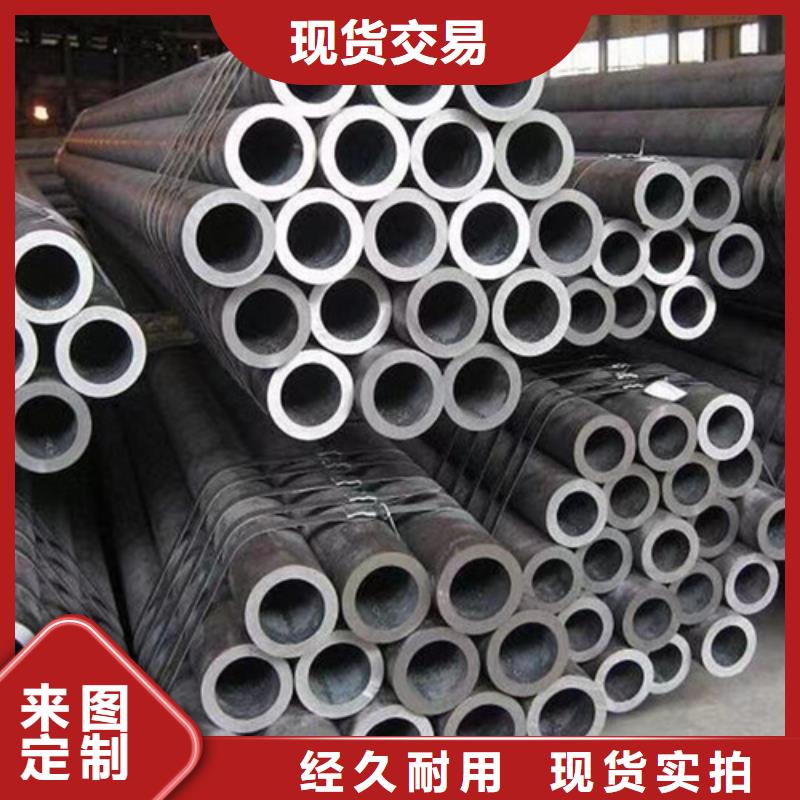 Q345D無縫鋼管Q355B焊管品牌專營(yíng)