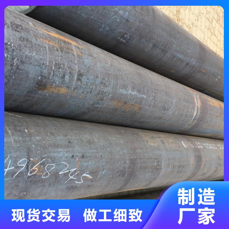 Q345D無縫鋼管Q345B海量現(xiàn)貨直銷