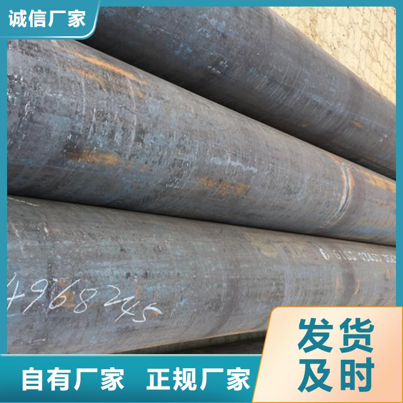 Q345D無縫鋼管Q355B焊管品牌專營(yíng)
