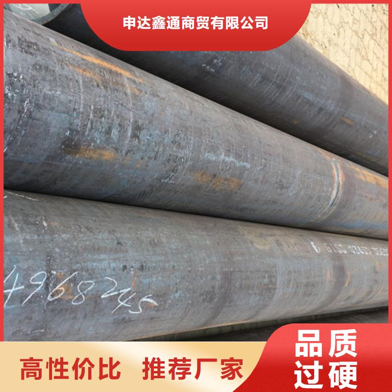 Q345D無縫鋼管L290廠家直銷直供