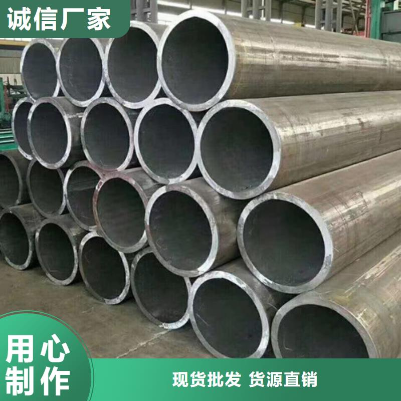 Q345D无缝管售后无忧