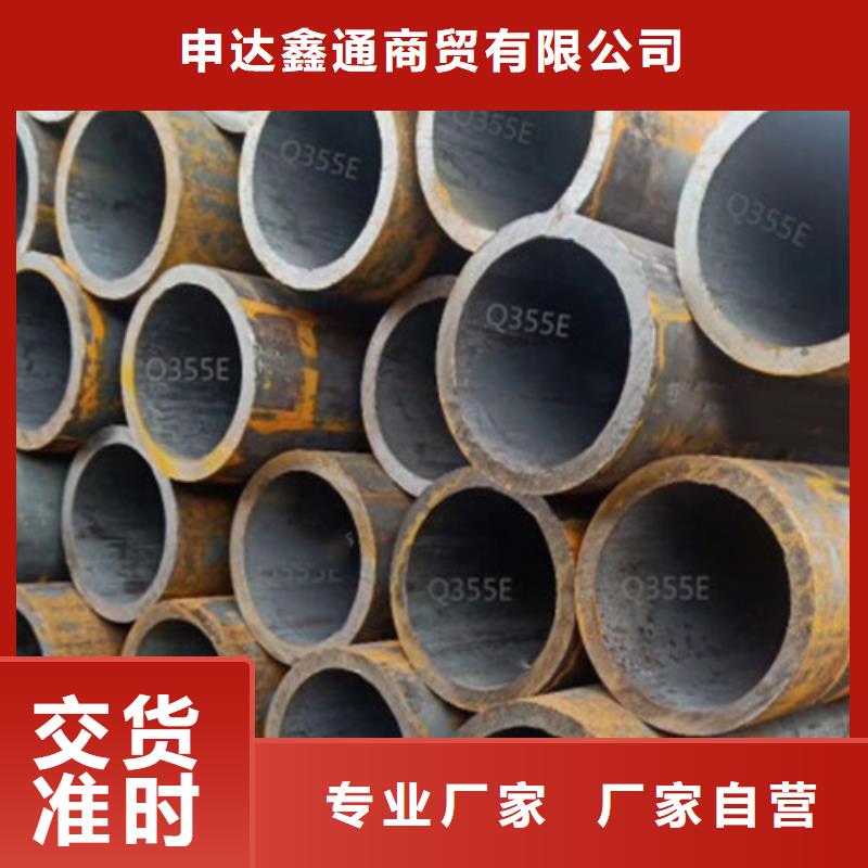 Q345D無縫鋼管Q355D無縫方管精選廠家好貨