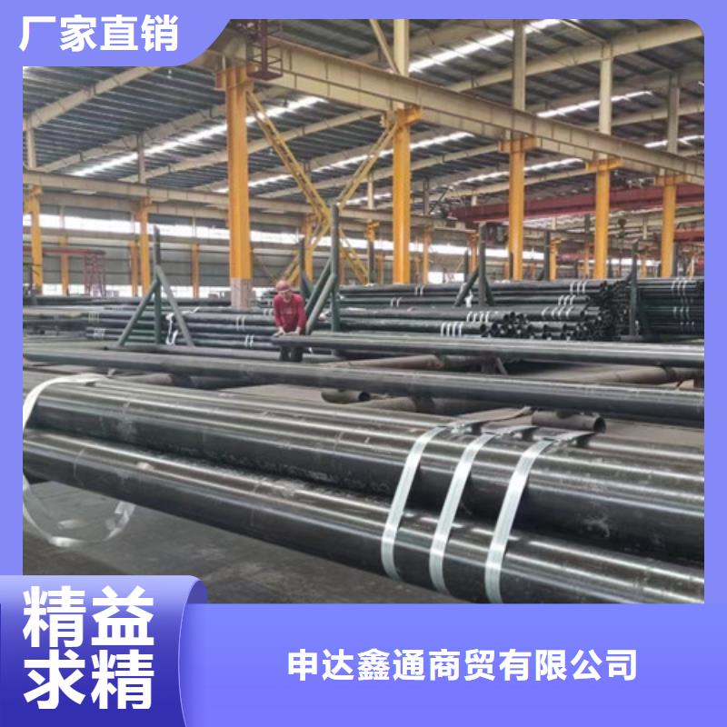 Q345D無縫鋼管Q355B焊管品牌專營(yíng)